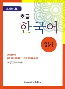 Paperback Beginner Korean reading: Spanish Edition (Korean edition) Book