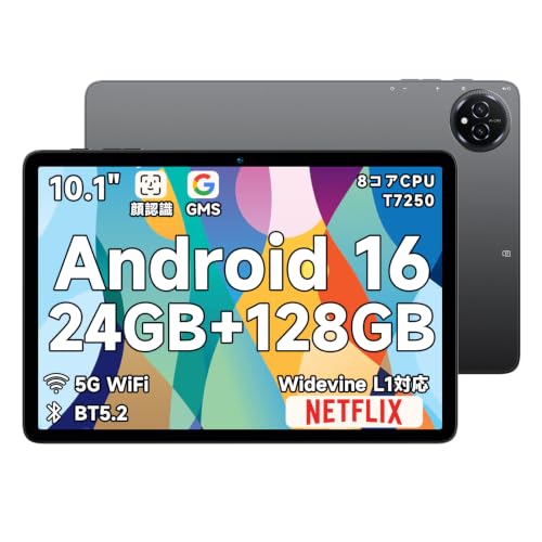 Android16 タブレット BMAX I10Plus 128GB ケース付き Bmax Android 16 タブレット 10インチ 16GB+128GB+1TB拡張