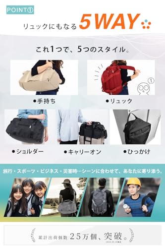 comfox ボストンバッグ 5WAY 30L