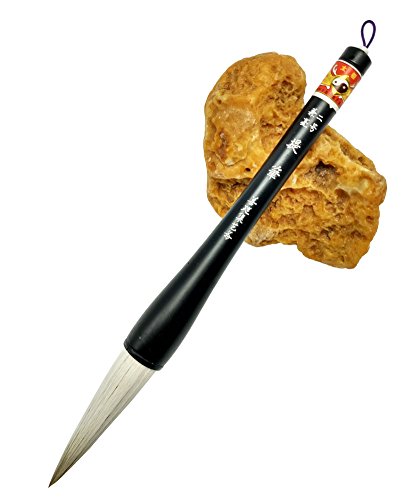 Easyou Hu Sumi Brush Giant Chinese Brush For Large Scale Running Cursive Script Of Calligraphy And Freestyle Drawing Jianhao 1.9 * 8Cm(0.75"*3.15") Ehjb #TOP3