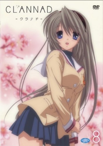 CLANNAD 8 (通常版) [DVD]の詳細を見る