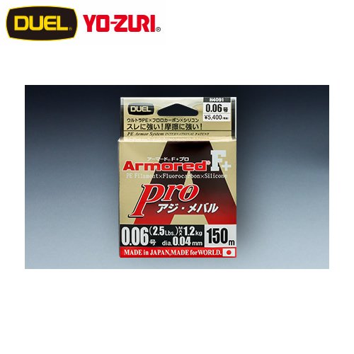 DUEL(デュエル) PEライン アーマード F+ Pro アジ・メバル 0.06号/0.08号/0.1号/0.2号/0.3号/0.4号 150M 1枚目