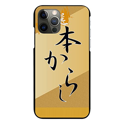 arrows We2 A402FC p P[X ubN Jo[ X}zP[X X}zJo[ ^ sc575(B) 炵 JV Hq hq }X^[h gуP[X gуJo[ n[h v