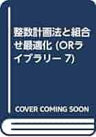人事規程集 8訂版 リスク回避型 就業規則・諸規程作成マニュアル | 日本