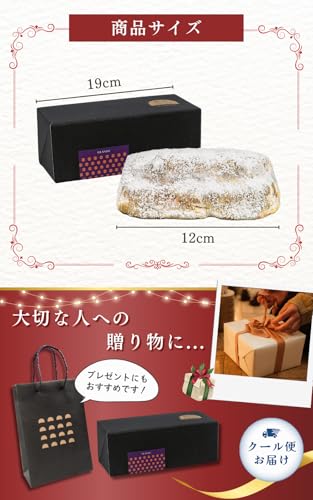 ミセスノクターン シュトーレン 3本セット の商品画像 6