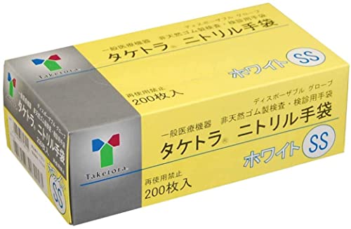 竹虎 タケトラ ニトリル手袋 ホワイト 200枚入 10箱セット (
