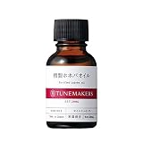 【原液】精製ホホバオイル 美容液 20ml TUNEMAKERS(チューンメーカーズ)