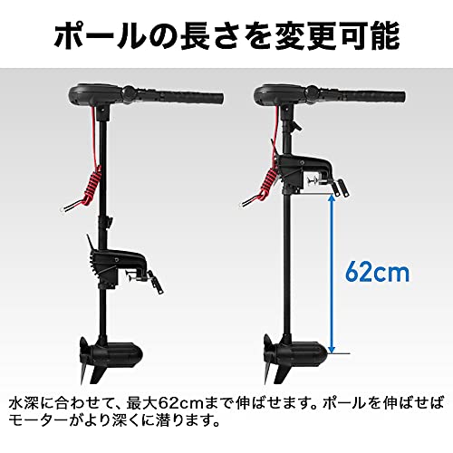 HAIGE エレキモーター 海水対応 ハンドコン 36インチ 推力65