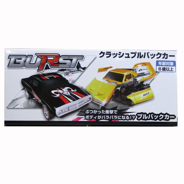 Amazon.co.jp: クラッシュプルバックカー バースト プルバック式