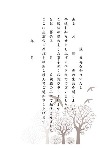 [ChC񂽂]  10 Sʒm A ͂i2j 85~؎tnKL/ʈς (H΂)