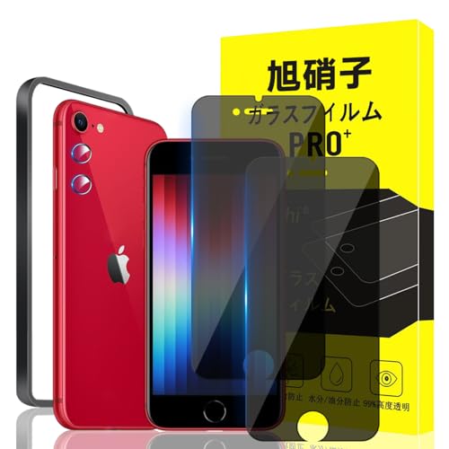 Ή iPhone se3 KXtB apple iphonese2 KChgt wh~ y2*`h~ tB+2* YیtB+ 1*KChgtzYɎqގ ACtH6 ^ KX iPhone8 یtB 