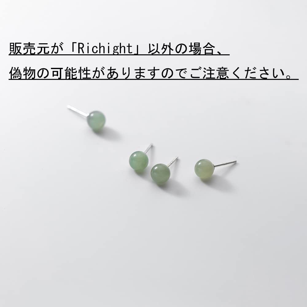 18k使用の和田玉翡翠グリーン碧玉ラウンドピアス 海外鑑定書付きAB1045 18K:8㍉玉・糸魚川翡翠:ピアス BPS0097 | 糸魚川翡翠工房こたき