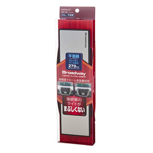 Broadway BW764 270mm Chrome Mirror