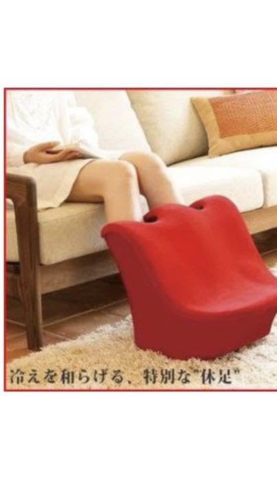Amazon.co.jp: 未開封 ホットエア ルーミー レッド フットケア