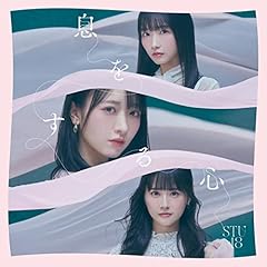 �_�l������邭�炢�� / STU48(SHOWROOM�I��)