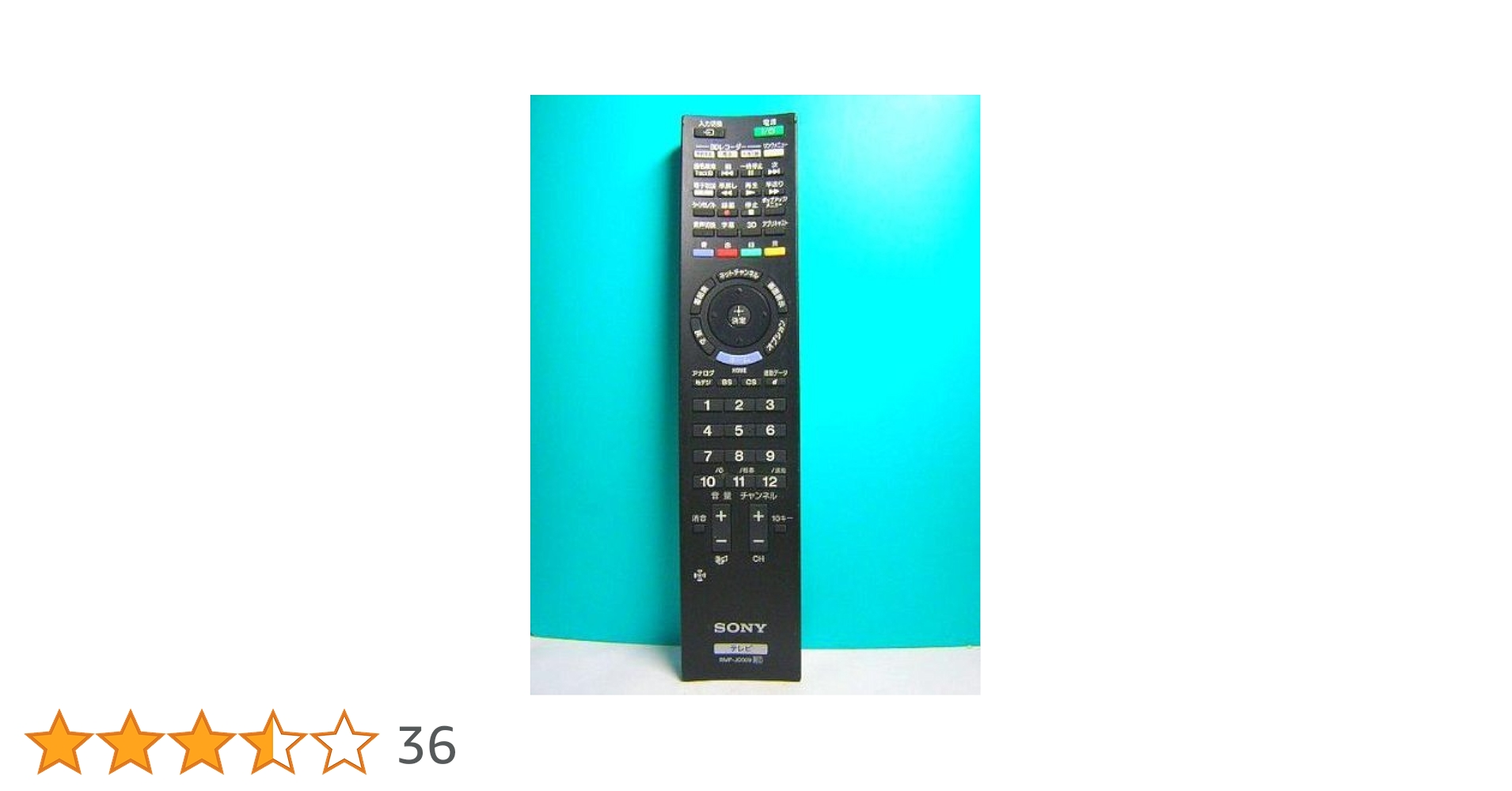 Amazon | ソニー テレビリモコン RMF-JD009 | SONY(ソニー) | AV