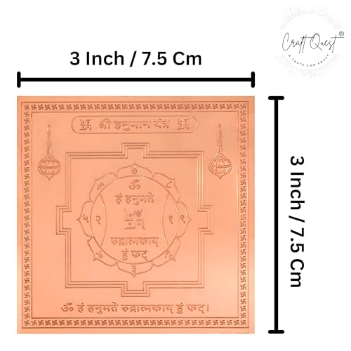 Image of Shree Hanuman Yantra Orignal - Copper - (3 X 3 inches, Brown)