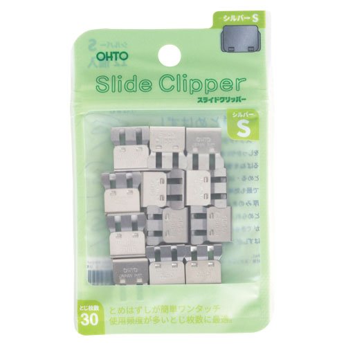 オート スライドクリッパー シルバー S SLC-380S 【まとめ買い5個セット】