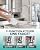 Kitchen Faucet and Water Filter Faucet: Stainless Steel Kitchen Sink Faucet with Drinking Water Faucet - Brushed Nickel Single Handle Tap with Pull Down Sprayer for Kitchen Sink Farmhouse Bar