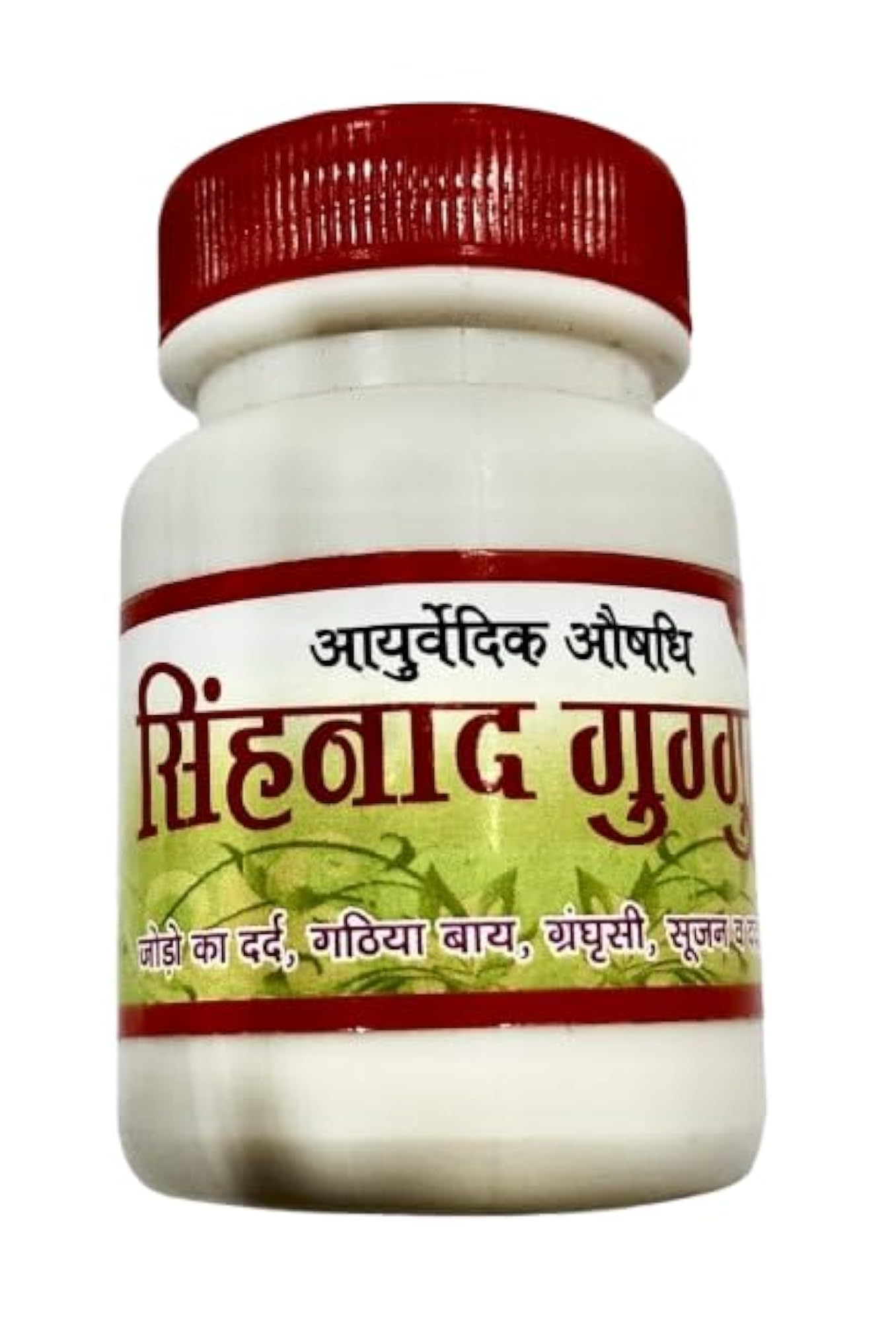Singhnaad Guggul, Ayurvedic Joint Pain Relief Supplement