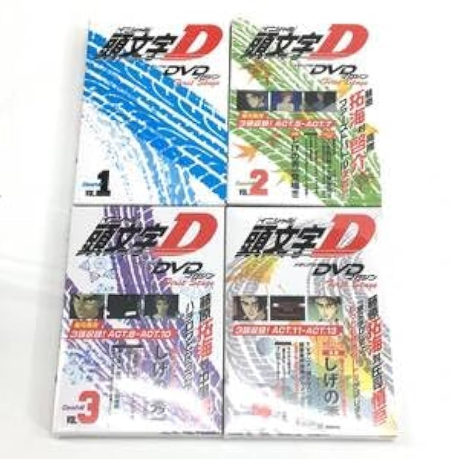 講談社 - 頭文字D メモリアルマガジン 新品未開封 Amazon.co.jp: ほぼ 頭文字DイニシャルD メモリアル DVD