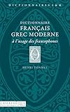  Dictionnaire français-grec moderne à l\'usage des francophones