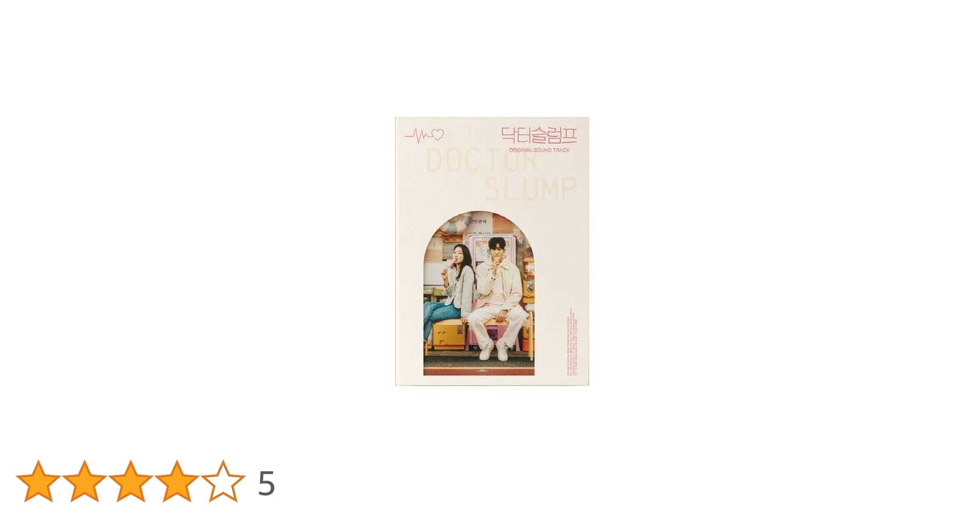Amazon.co.jp: パク・シネ パク・ヒョンシク 韓国ドラマ [ 닥터