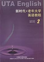 UTA-English Learning for Seniors 7560045294 Book Cover