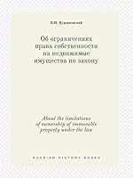 About the limitations of ownership of immovable property under the law 5519391408 Book Cover