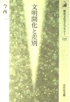 歴史と文化の里 洛西 歴史と文化の里 洛西 歴史と