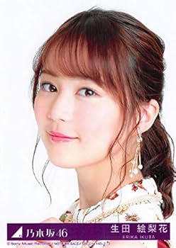 乃木坂46 生田絵梨花 生写真 あの日 僕は咄嗟に嘘をついた コンプ Amazon.co.jp: 生田絵梨花 裸足でSummer コンプ 乃木坂46 生写真
