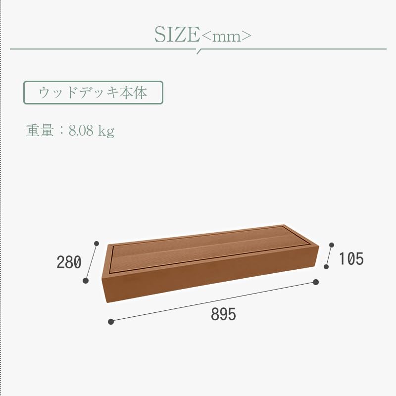 激安 リビングアウト 人工木デッキ用ステップ ダークブラウン Amazon.co.jp: リビングアウト(Living Out) 人工木デッキ用ステップ