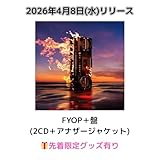【FYOP＋盤】【先着限定グッズ(ポストカード)有り】B'z FYOP【2CD+アナザージャケット】ビーズ アルバム