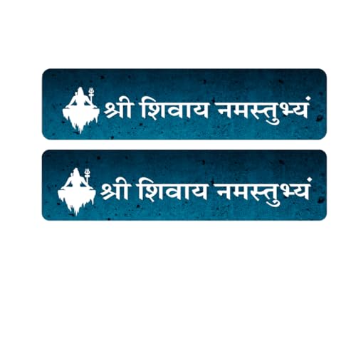 Image of Dakshestry Artworks Mahadev Wall Decor - Shree Shivay Namastubhyam Frame | Om Namah Shivay Spiritual Wall Art | Premium Wooden Wall Hanging for Living Room | Vastu & Housewarming Gift