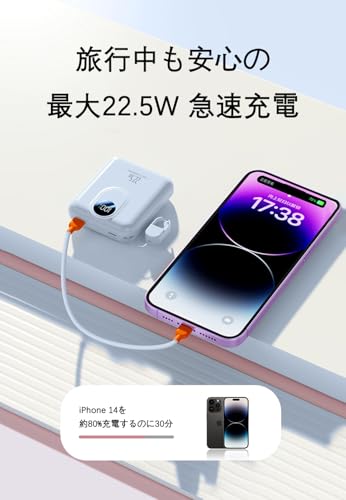 JVGoalモバイルバッテリー 10000mAh 22.5W PD3.0/QC3.0 急速充電 小型軽量 2台同時充電対 Type-C入出力兼用 LCD残量表示 持ち運び便利 機内持ち込み可 旅行・日常使い最適 付属ケーブル付きPSE認証済 iPad/iPhone/Android各種スマホ対応 (ブルー)