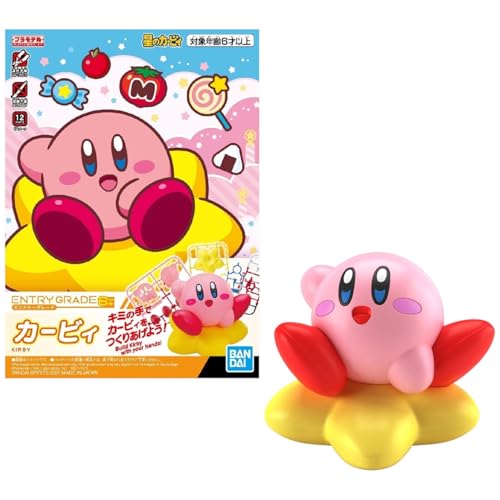 Bandai Hobby | Entry Grade Kirby Model Kit | Easy Snap-Fit Assembly, No Glue or Paint Required