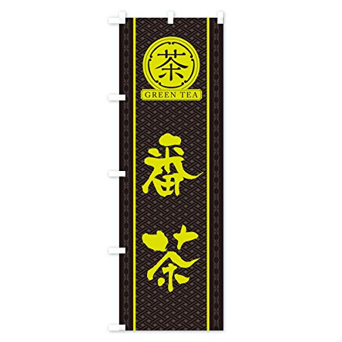 �Ԓ� �̂ڂ�� �T�C�Y�I�ׂ܂�(�n�[�t30x90cm ���`�`) T6XR_CH �O�b�Y�v��/GoodsPro