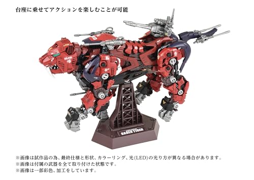 KOTO ZOIDS AZ-05 Saber Tiger miniatura 3