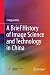 A Brief History of Image Science and Technology in China