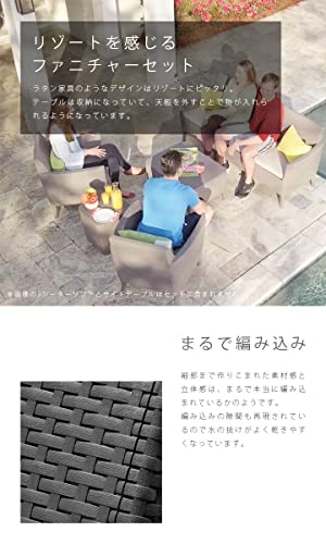 「3点セット 収納付 ガーデンテーブル チェア 2脚 ケター サレモ GP155302・CC155319」【カプチーノ】 3枚目