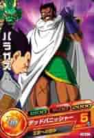 ドラゴンボールヒーローズ バラ売り可能 楽天市場】スーパードラゴンボールヒーローズ H8-40 DA パラレル