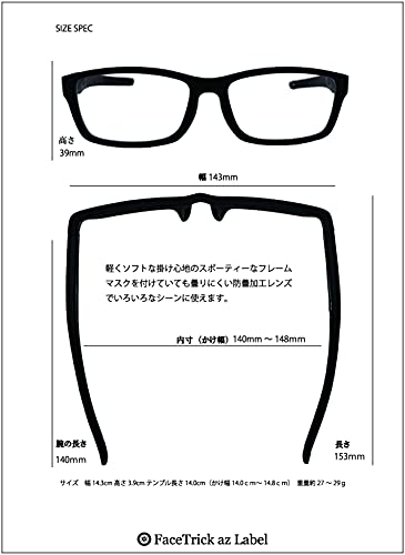 [Amazon限定ブランド]FaceTrick az Label カッコいい・かけ