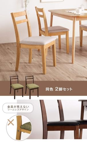ダイニングチェア 2脚セット 天然木 ダイニング チェアー 木製 布地 グレージュ 11719112(73021) [並行輸入品] [2]