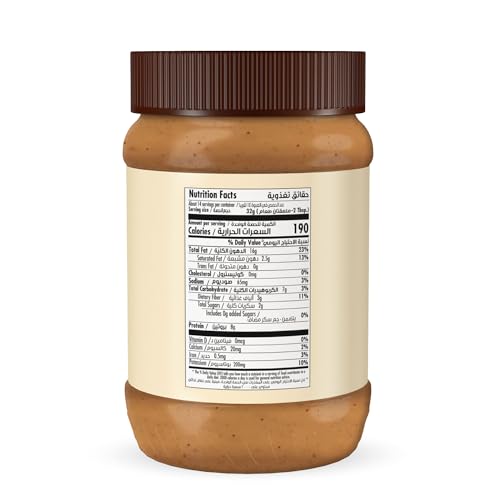 Goody Peanut Spread, No Added Sugar, 454g, 100% Natural Peanut Butter, No Added Oils, 8g Protein Serving