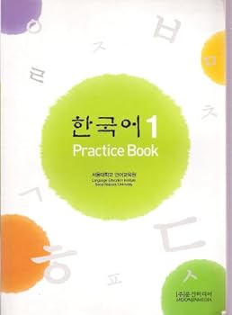 한국어 1 Practice Book - Language Education Institute Seoul National University