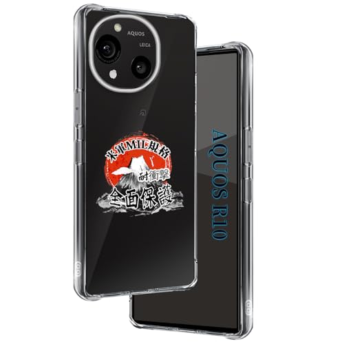 Amazon | 用 AQUOS R10 ケース 透明ソフトTPU 米軍MIL規格 すり傷防止