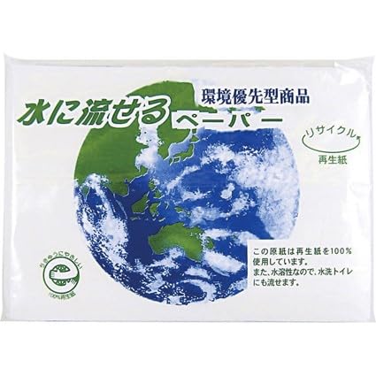 地球に優しい水に流せる「ポケットティッシュ」１０W（４５０）：単価１８円／個 Amazon.co.jp: 地球に優しい水に流せるポケットティッシュ10W