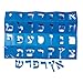 Large Alef Bet Paper Stencils