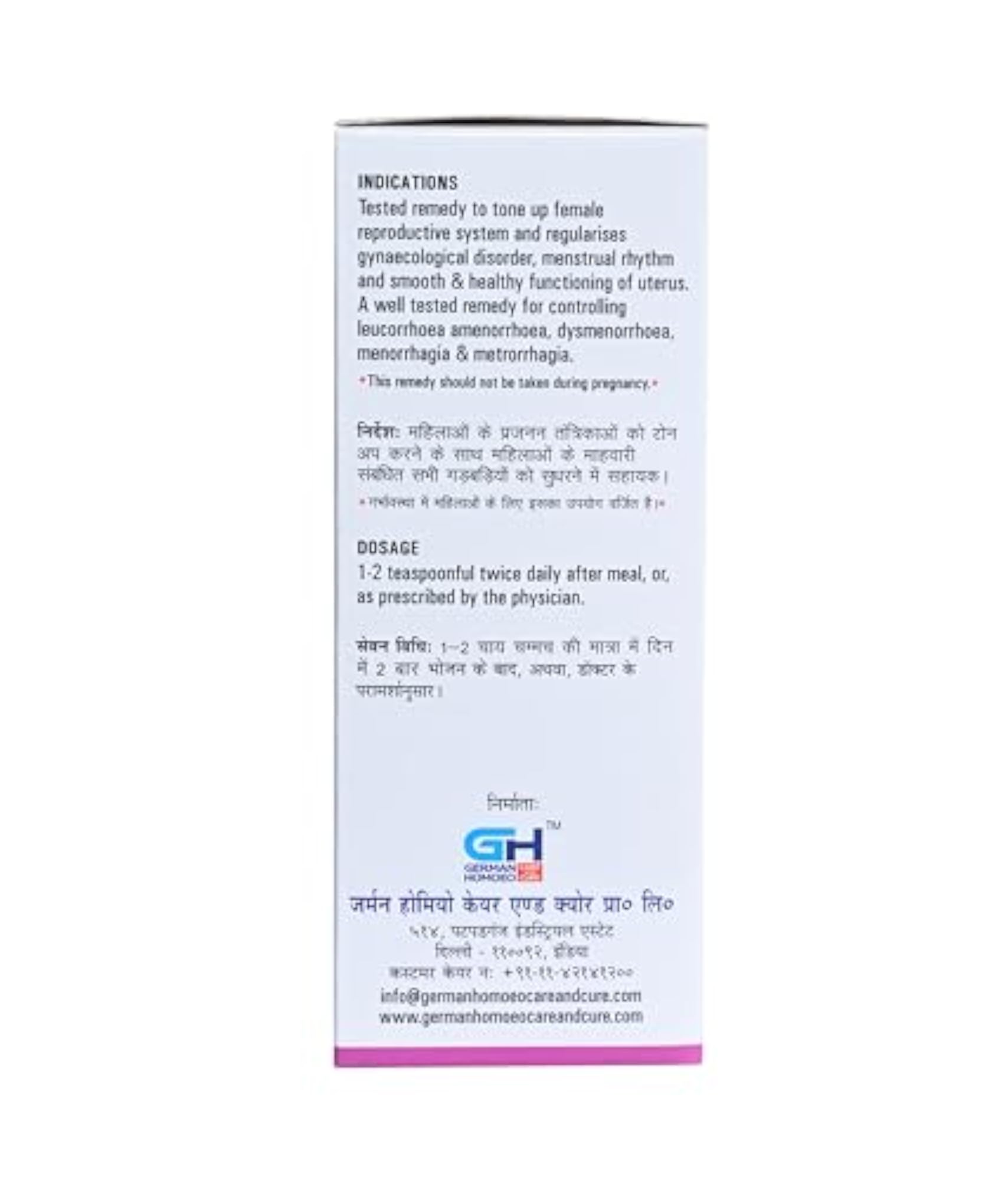 German Homoeo Tonic (125 ML)