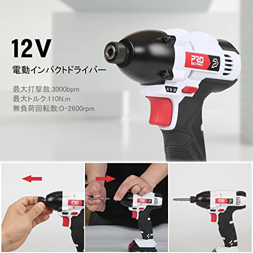 Prostormer 12V インパクトドライバー 軽量 コードレス 充電式 無段変速 正逆転切替 最大トルク110N.m 2000ｍAh LEDライト DIY 家具組立て 工具セット 締付工具 ドライバー両頭ビット5本&ソケット5本 取扱説明書 3枚目
